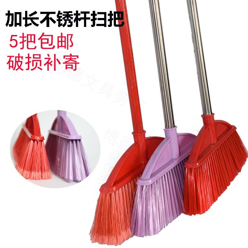 不锈钢扫把硬毛笤帚加长密柄扫帚长杆扫地扫家用工厂新料扫把