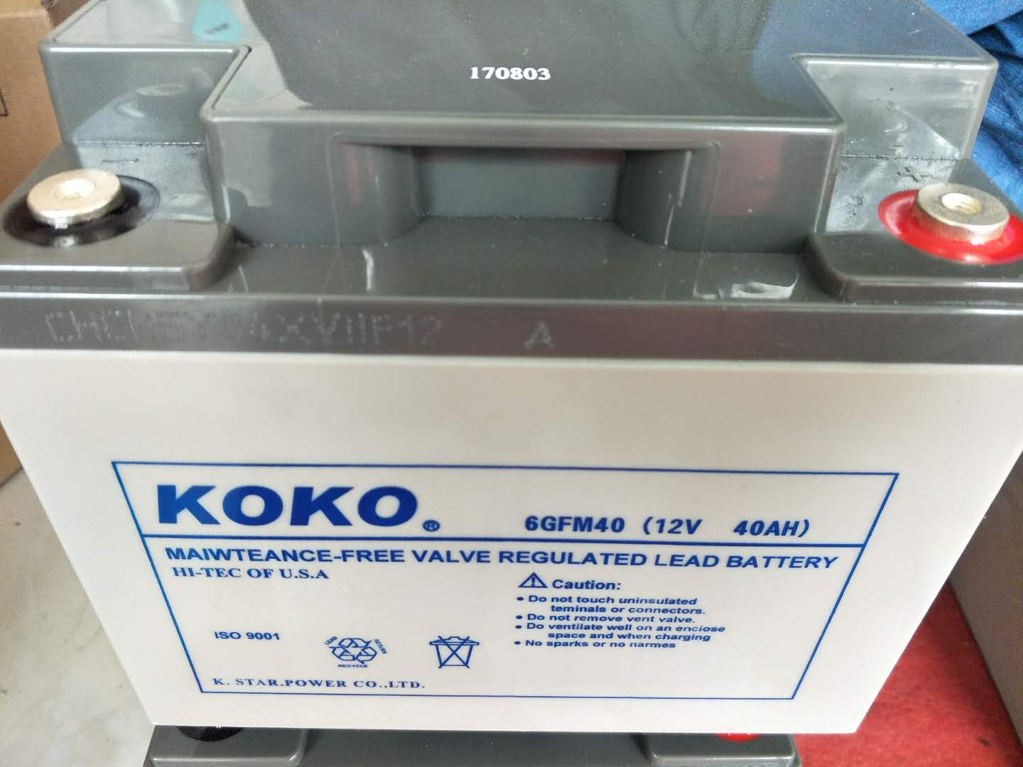 KOKO蓄电池6GFM65/12V65AH150A120A100A40A20AH直流屏EPS应急柜