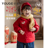 保暖红色夹棉年服外套宝宝柔软宽松棉服 新款 YOUGE幼歌 婴幼儿冬季