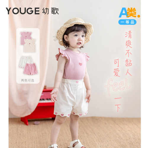 幼歌夏季法式甜美上衣短裤套装