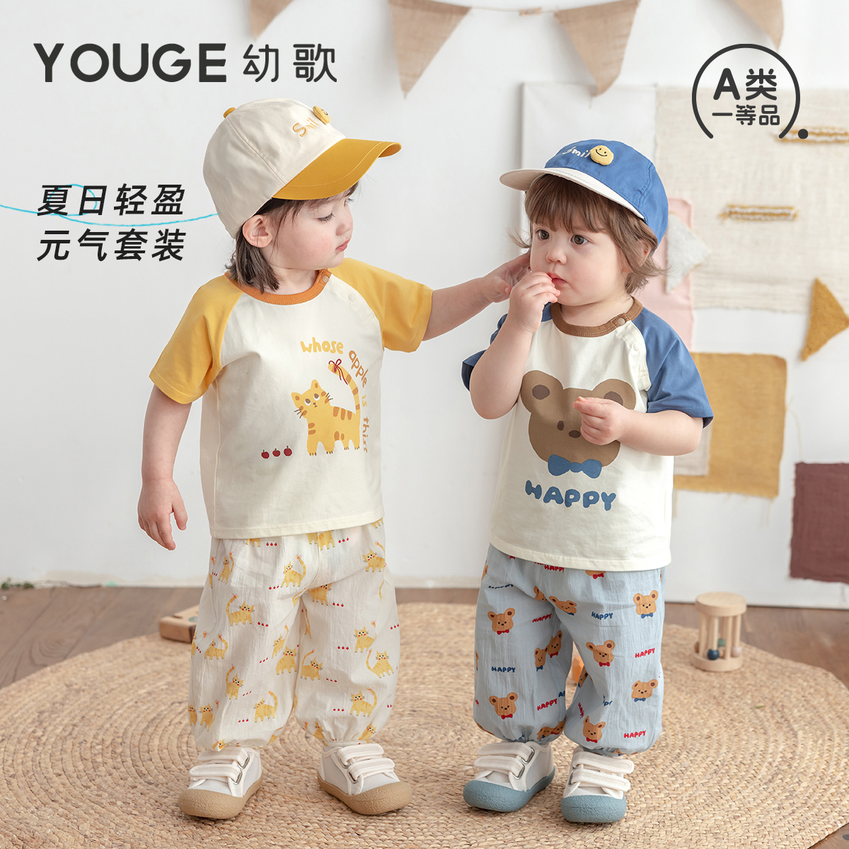 幼歌兒童卡通插肩袖冰瓷棉短袖