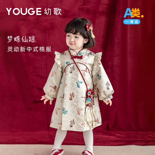 幼歌灵动新中式连衣裙