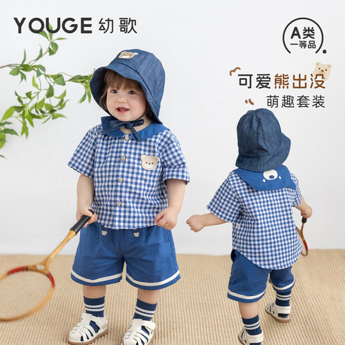 幼歌夏季新童趣短袖裤子两件套
