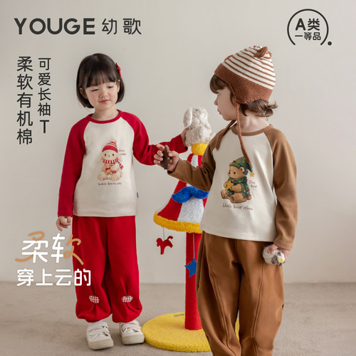 幼歌秋季新品有机棉可爱长袖T