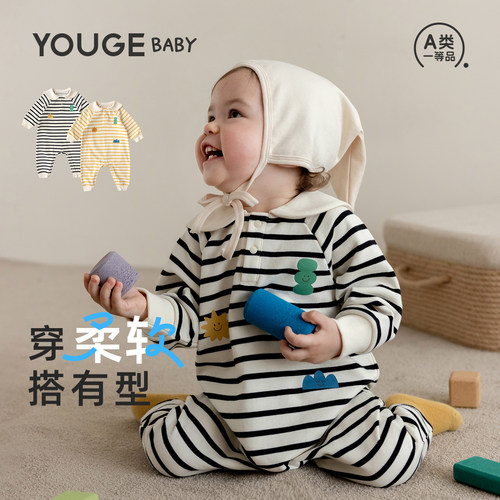 幼歌秋季新款婴幼儿百搭条纹爬服