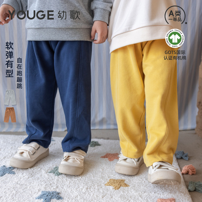 幼歌春季新品婴幼儿直筒卫裤