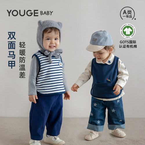 幼歌秋季新款婴幼儿纯棉双面马甲