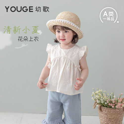 幼歌夏季清新花朵纯棉上衣