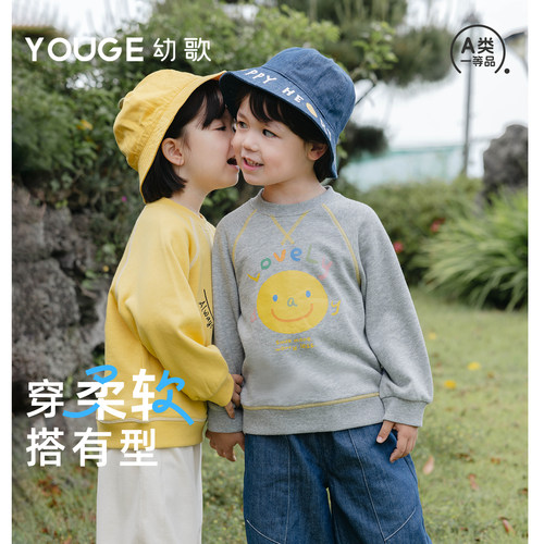 幼歌秋季新款婴幼儿卡通圆领卫衣