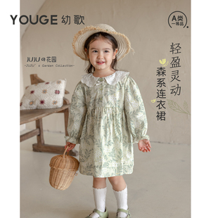 新款 连衣裙儿童2026春季 森系印花裙子 女童柔软全棉长袖 YOUGE幼歌