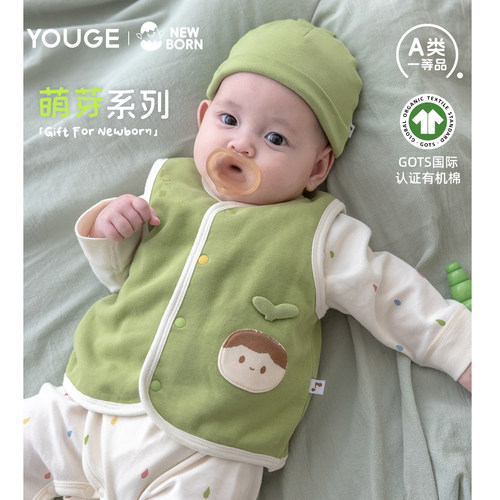 幼歌秋新生儿有机棉爬服胎帽套组