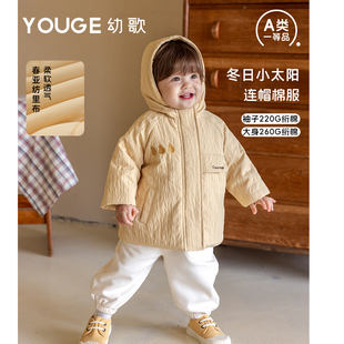 保暖蓬松连帽棉服宝宝加高防风领外套潮 新款 YOUGE幼歌 婴幼儿冬季