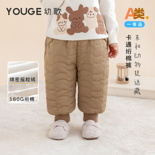 YOUGE幼歌 婴幼儿毛茸茸小动物立体口袋保暖舒适可爱加绒儿童长裤