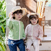 婴幼儿新款 幼歌 撞色手工钩花绵软亲柔舒适毛衣外套 阿克苏棉