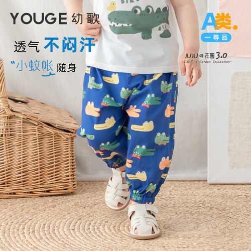 幼歌夏季清凉透气多彩卡通防蚊裤