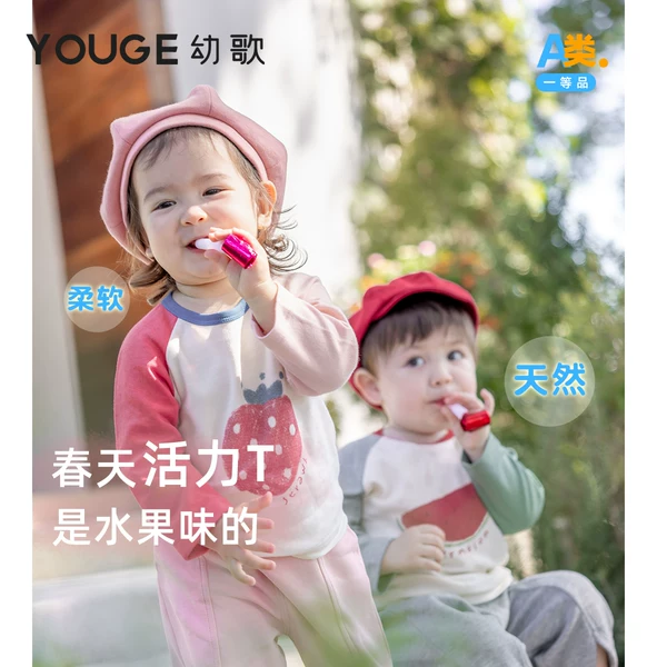 Товары от 幼歌旗舰店