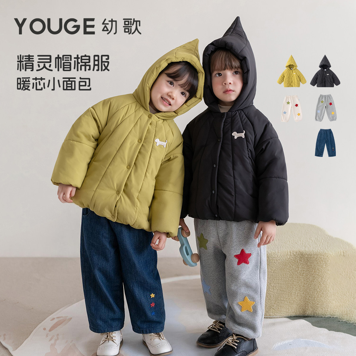 幼歌卡通加厚保暖棉服长裤