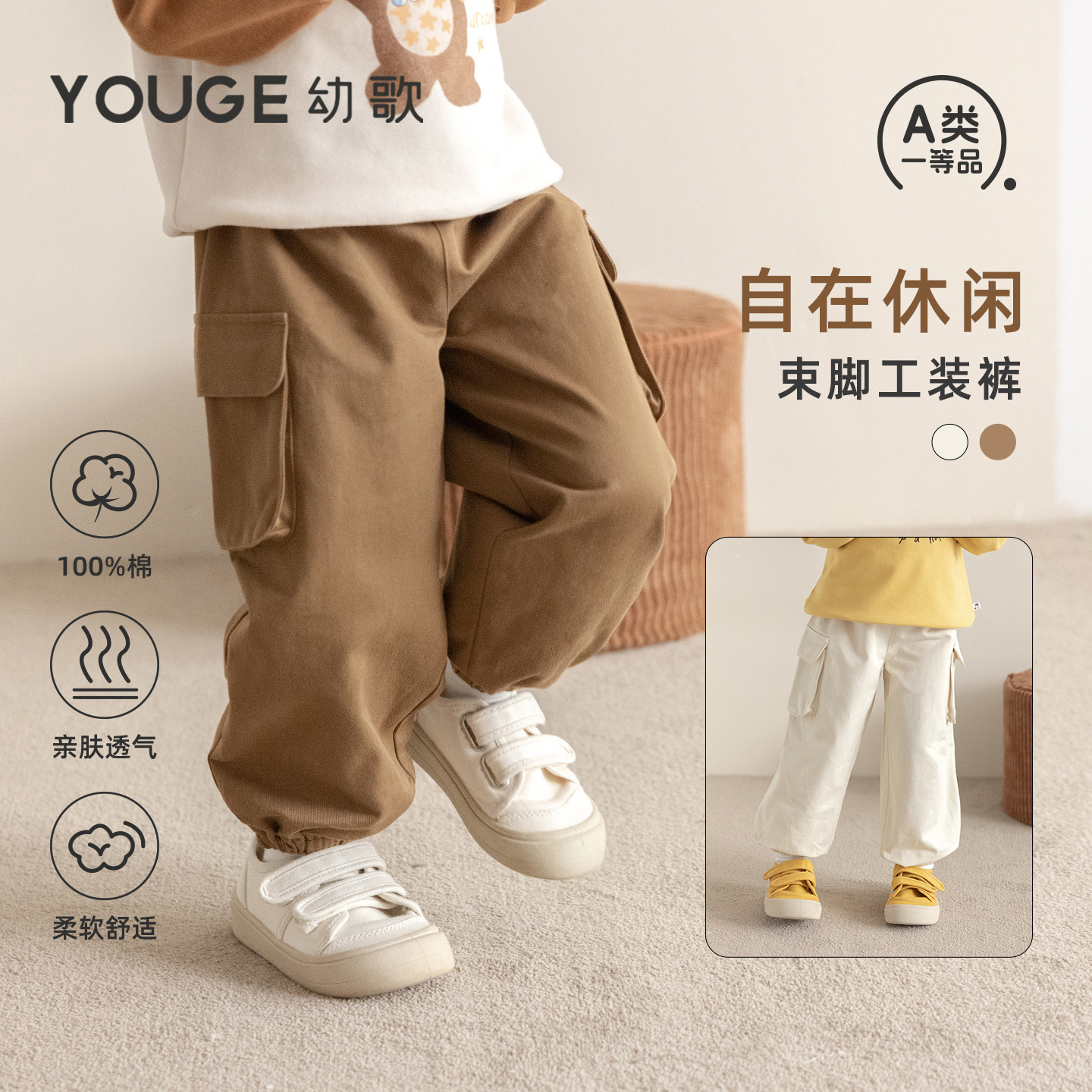 幼歌秋季新款纯棉口袋束脚工装裤图片