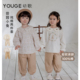 春季 儿童套装 新品 束脚裤 婴幼儿甜美森系娃娃领全棉衬衫 YOUGE幼歌