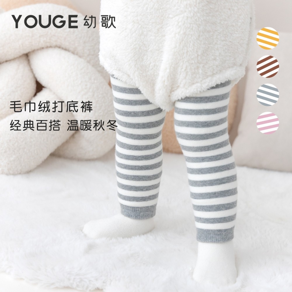 YOUGE幼歌 儿童加厚条纹打底裤2025冬季新款婴幼儿保暖防风连裤袜,童装/婴儿装/亲子装,裤子,淘宝优惠券,粉丝福利购,淘宝优惠卷