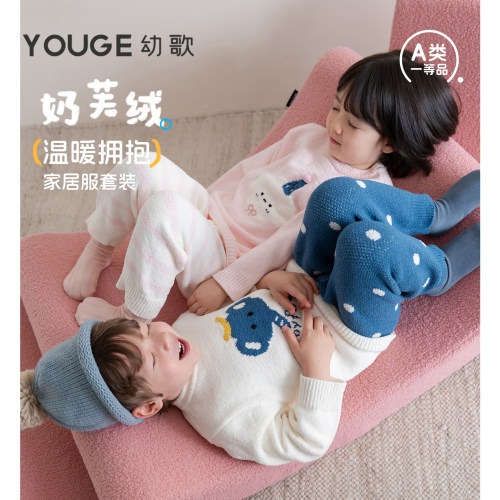 幼歌冬季新品卡通毛绒家居服套装