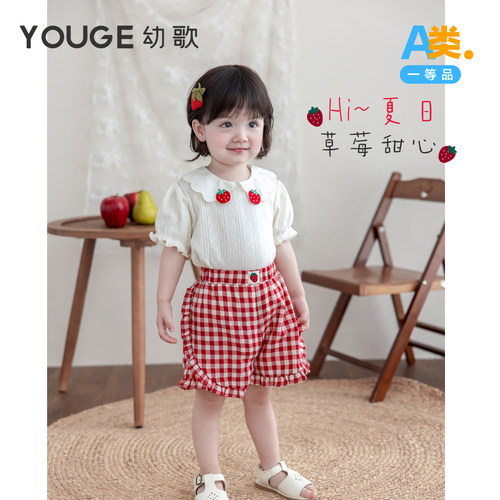 幼歌夏季法式甜美上衣格子短裤