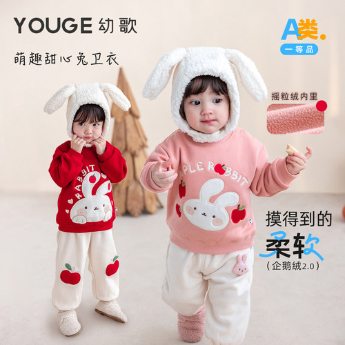 幼歌冬季甜美卫衣加绒加厚亲肤