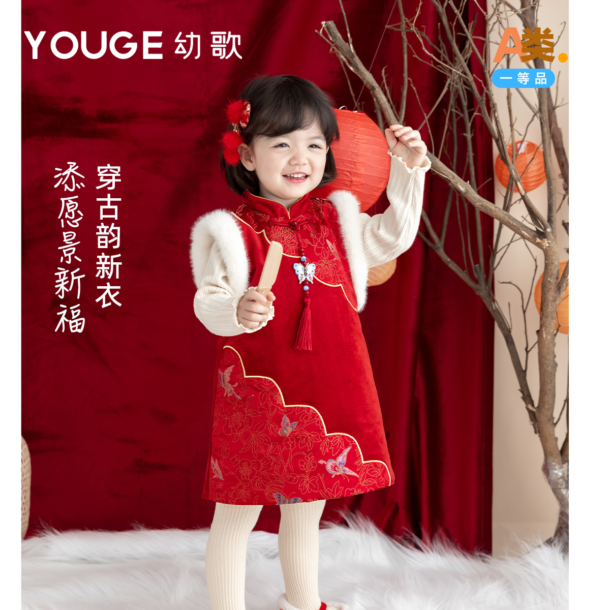 幼歌中式冬季旗袍裙年服夹棉温暖