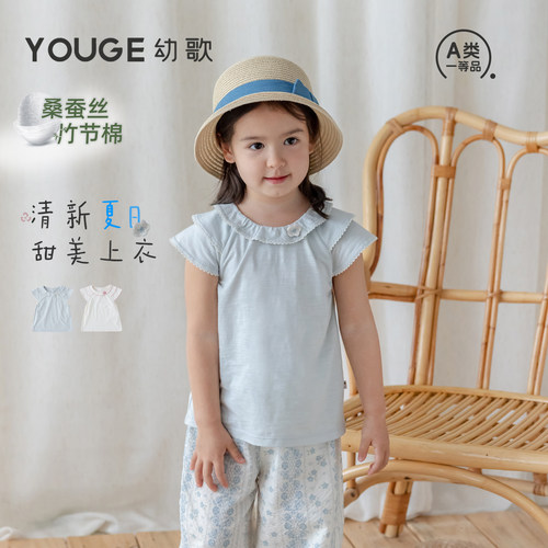 幼歌夏季新品甜美小花上衣