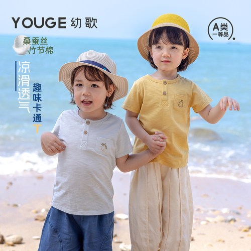 幼歌夏新婴幼儿桑蚕丝竹节棉短袖