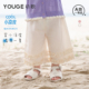 婴幼儿宽松直筒花边阔腿儿童亚麻八分裤 YOUGE幼歌夏季 小凉皮