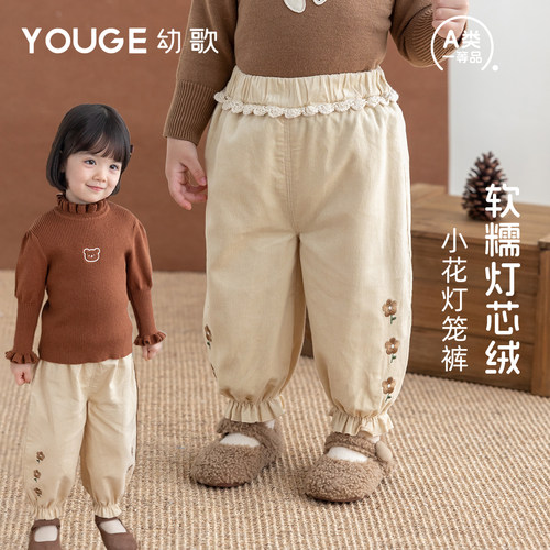 幼歌秋季新品婴幼儿灯芯绒长裤
