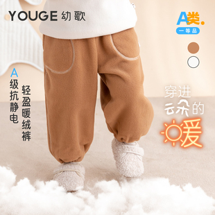 纯色蓬松绒面脚口防风保暖弹力腰头裤 YOUGE幼歌婴幼儿冬季 新款