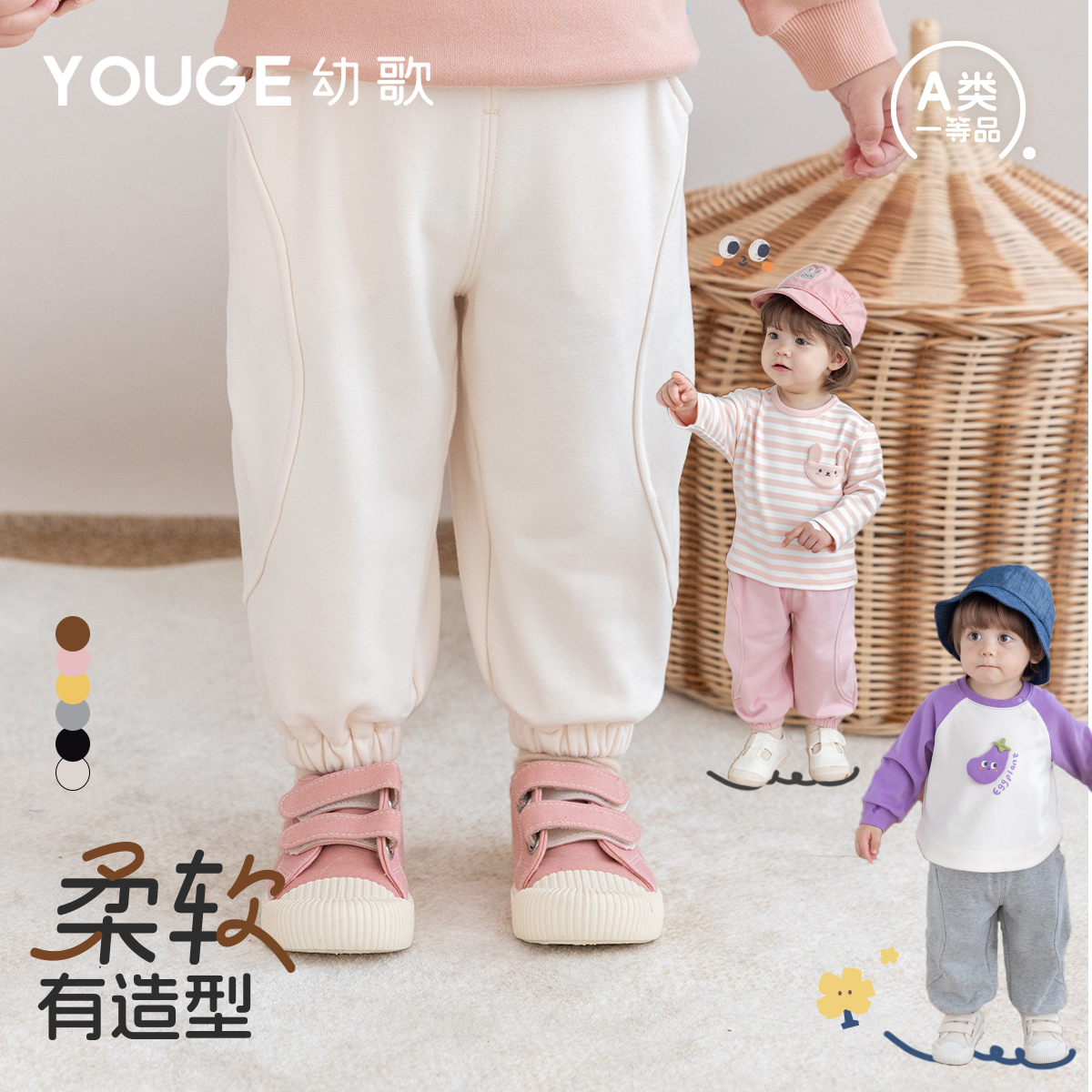 幼歌秋季新款舒适百搭纯色卫裤