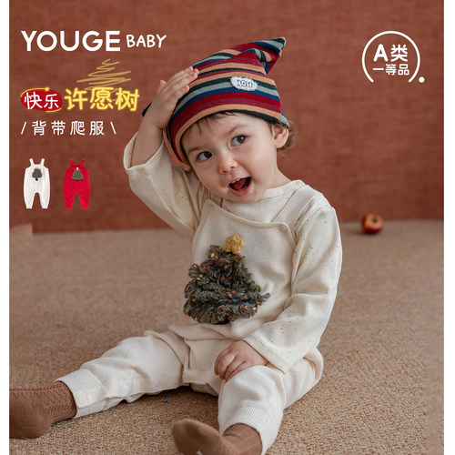 幼歌秋季新品快乐许愿树背带爬服
