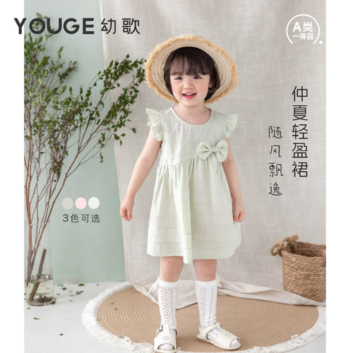 幼歌夏新品甜美蝴蝶结无袖连衣裙