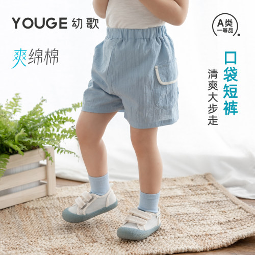 幼歌夏季新品清凉口袋短裤