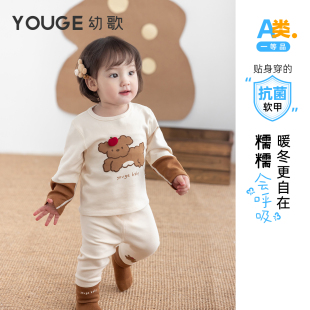 YOUGE幼歌 婴幼儿宽松可爱小狗印花家居上衣绵软舒适弹力抗菌长裤
