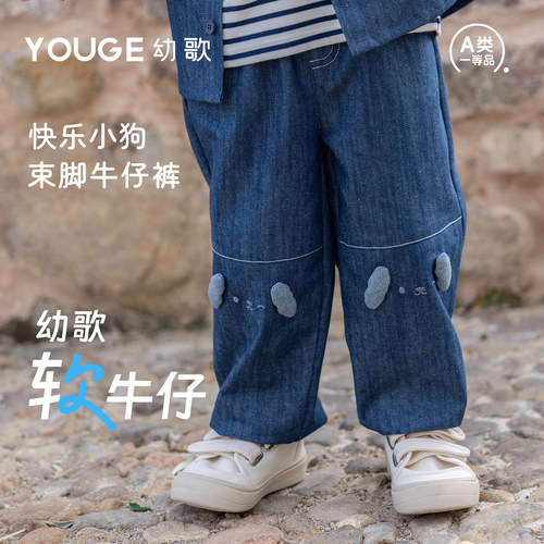 幼歌春新品男女宝卡通束脚牛仔裤