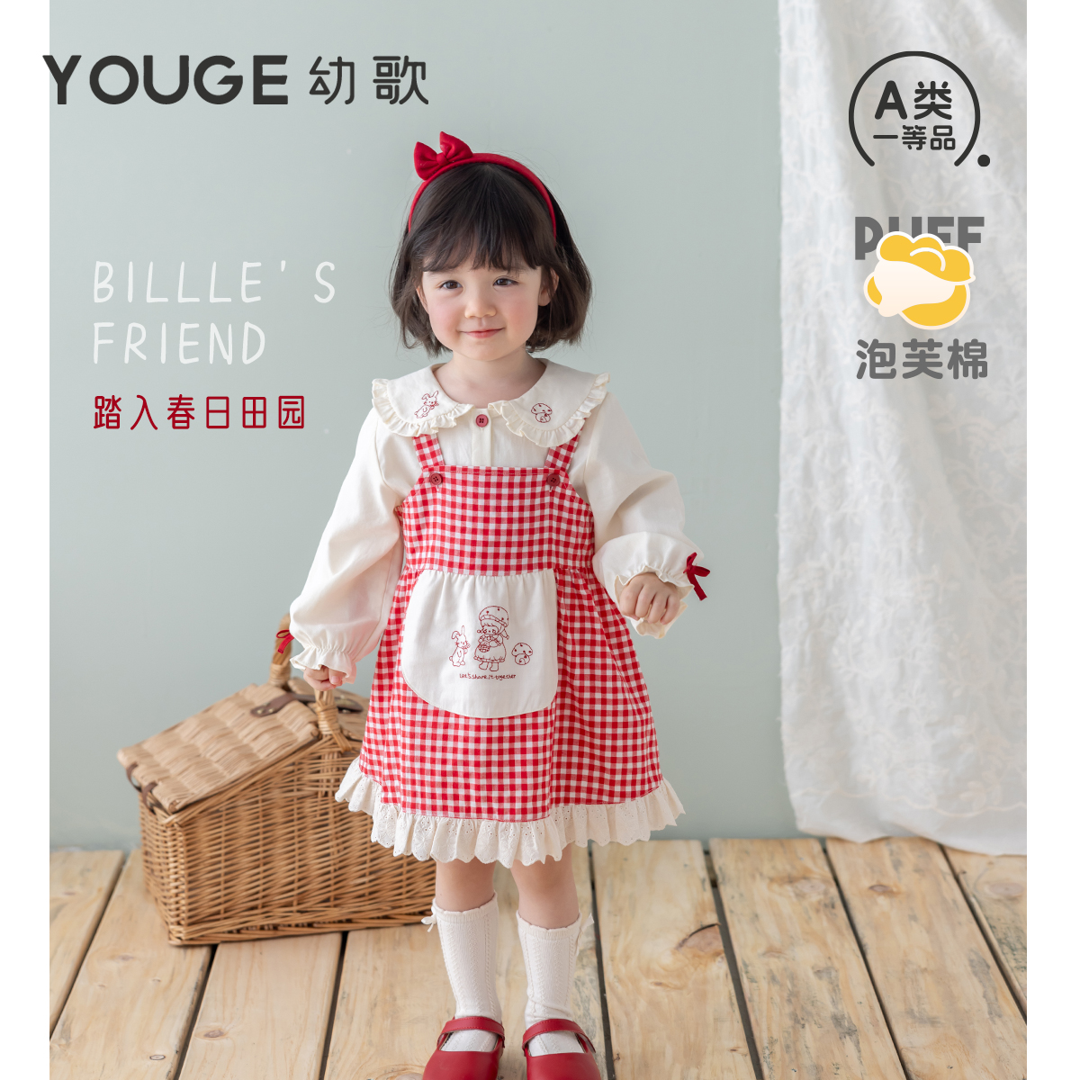 幼歌卡通刺繡襯衫背帶裙兩件套