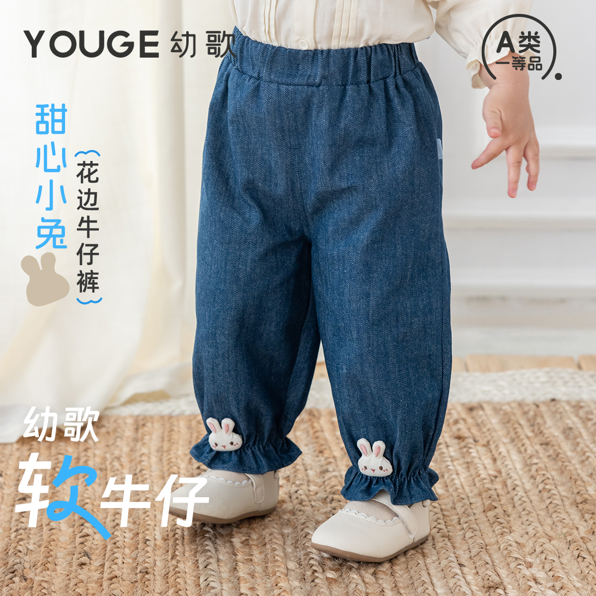 幼歌秋季新款休闲束脚牛仔裤