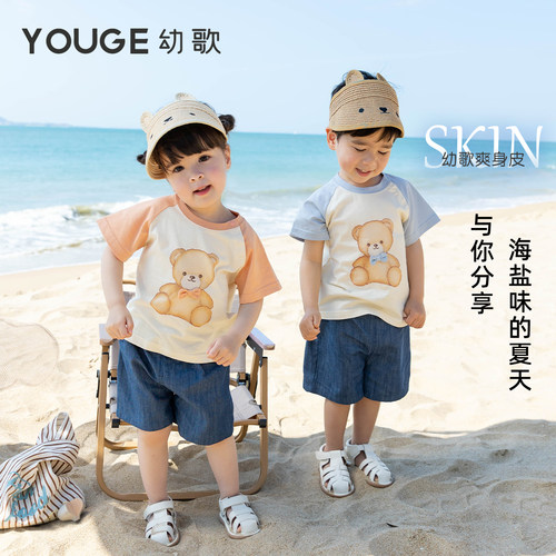 YOUGE幼歌小熊插肩袖T恤