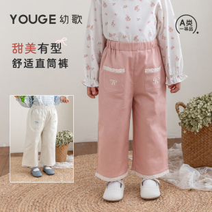 可爱蝴蝶结宽松中小童甜美百搭直筒裤 新款 婴儿2026春季 YOUGE幼歌