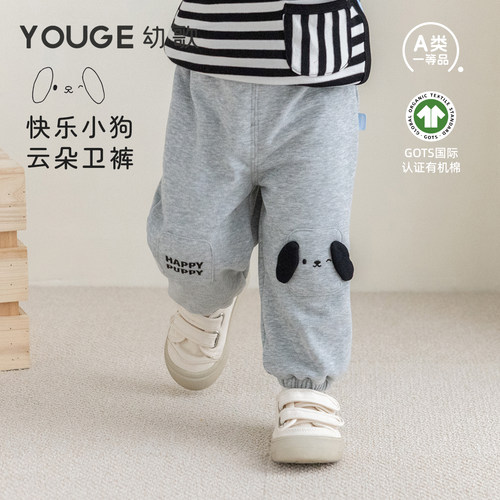 幼歌春季新品童趣小狗束脚卫裤