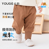 YOUGE幼歌 保暖上衣 宝宝简约时尚 婴幼儿摇粒绒卫衣裤 新款
