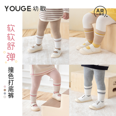 幼歌秋季新款婴幼儿柔软打底裤