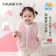 双面绒蓬松背心潮 2025新款 YOUGE幼歌 婴幼儿迪士尼卡通马甲女新款