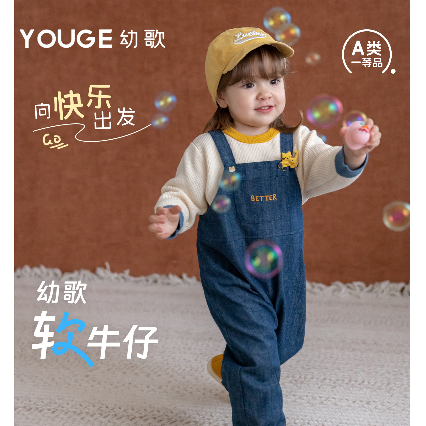 YOUGE幼歌 婴幼儿百搭休闲牛仔背带裤宝宝秋季大口袋撞色卡通裤子