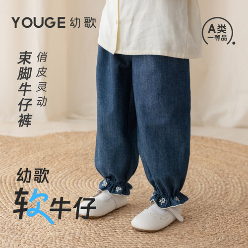 幼歌秋季新款儿童百搭刺绣束脚裤