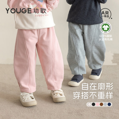 幼歌秋季新品婴幼儿束脚休闲裤
